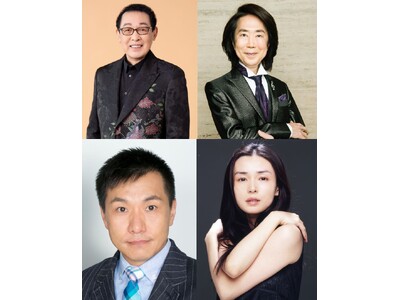 放送開始45周年記念 「北の国から スペシャルコンサート」ドラマの舞台となった、富良野での公演開催が決定！さだまさし・渡辺俊幸が音楽監督、螢役・中嶋朋子をスペシャルゲストに迎える特別な一夜