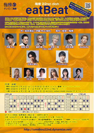 �~�_ 22nd dish�weatBeat�x�����ڍה��\�I��lol�����R���l�EKoRocK J��o������I9��1��(��)18���`FC�`�P�b�g�ő���s��t�J�n�I