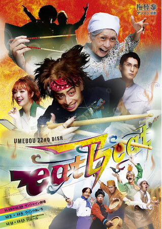 �����~�_���X�~�A�N�V�����Ă񂱐���I�~�_ 22nd dish�weatBeat�x���C���r�W���A�����J�I