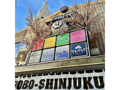 雨予報に朗報!!雨でもお花見を愉しめる!!”ほぼ新宿のれん街で、春を味わう”2023年3月24日(金)～