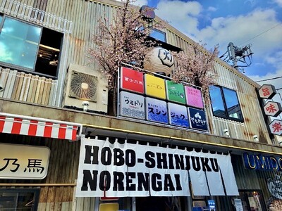 ほぼ新宿のれん街で桜まつり開催！雨でもOK！満開の桜が魅力的なテラス席で春を満喫。おかげさまで祝7周年”...