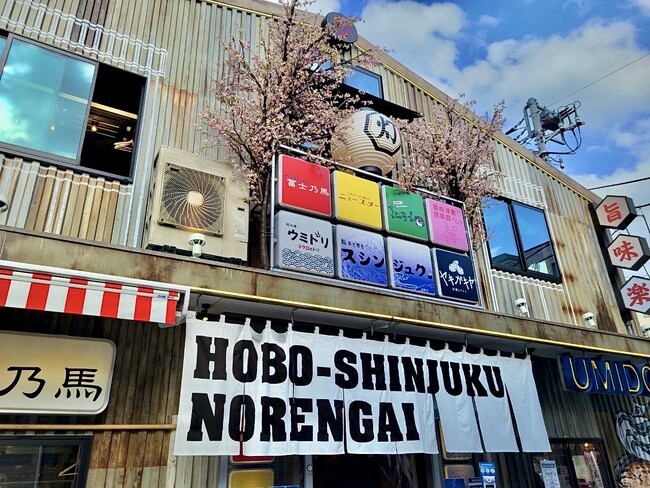 ほぼ新宿のれん街で桜まつり開催！雨でもOK！満開の桜が魅力的なテラス席で春を満喫。おかげさまで祝8周年”のれん街で、春を味わう”2025年3月12日(水)～4月下旬まで！