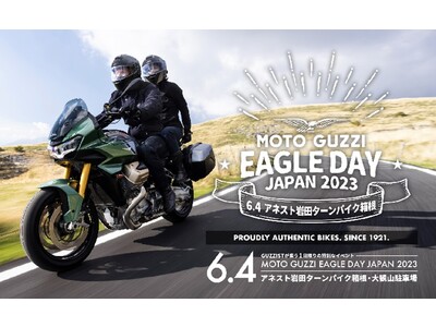 モト・グッツィのミーティングイベント『MOTO GUZZI EAGLE DAY JAPAN 2023』アネスト岩田ターンパイク箱根　大観山駐車場にて4年ぶりに開催。