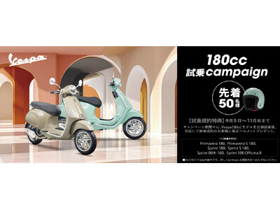 �x�X�p�V�^180cc���f������L�����y�[�������{