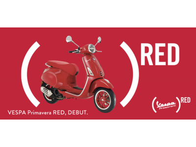 『(ベスパ プリマベーラ)RED 125』 を発売｜ピアッジオグループと(RED)が再びタッグを組む｜ベスパ プリマベーラが赤を基調としたデザインを纏い、グローバルファンドを支援