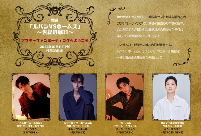 10/11i΁jJÌIIupVSz[Yv`I̐킢`@At^[t@~[eBOւ悤