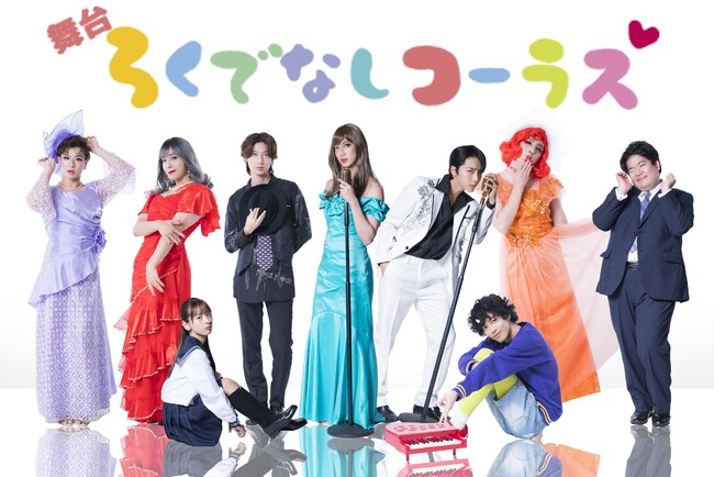 w낭łȂR[Xx悢11/2ijJIɃBWAJII