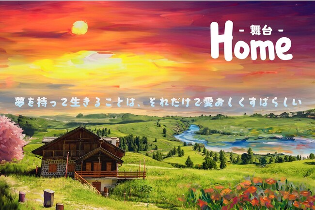 10/6()`10/9(Ej)ɂĐ󑐉Ԍɂď㉉镑HomevBɐ삯āA9/19()ɓsɂĐ씭\sꂽB