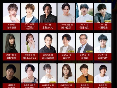 柏原収史演出　舞台『ろくでなしコーラス』