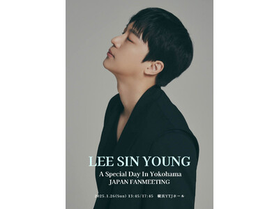 イ・シニョン　追加公演決定！　LEE SIN YOUNG　-A Special Day In Yokohama-　JAPAN FANMEETING