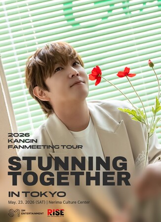 【2026 KANGIN FANMEETING TOUR: STUNNING TOGETHER in TOKYO】開催決定！
