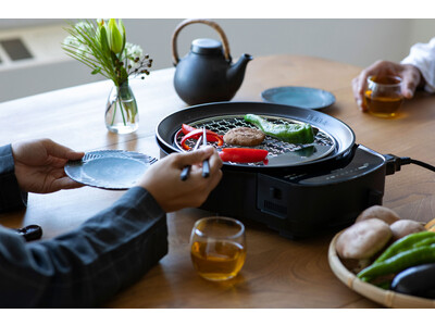 シロカ、食卓を囲む時間を楽しむ卓上調理家電「おうちいろり」を発売。会話が弾むおいしさで日々の食事に特別感を
