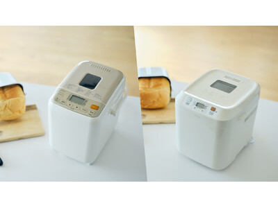 シロカのホームベーカリーシリーズ全ラインナップのパンケースをセラミックコーティングに変更！