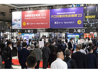 【出展募集スタート！】危機管理産業展(RISCON TOKYO)2024 ／ テロ対策特殊装備展(SEE...