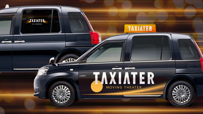 タクシーが“走る映画館”に。8月5日「タクシーの日」を記念した日本初※1のタクシー映画祭「TAXIATER」に参画