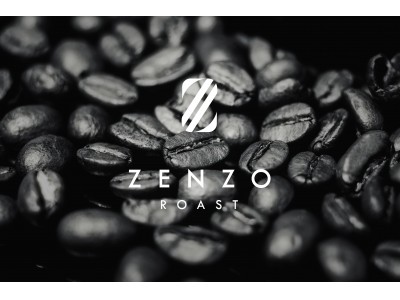 極上の豆、究極の焙煎。 「ZENZO ROAST」リキッドコーヒーが2月22日(金)より新発売