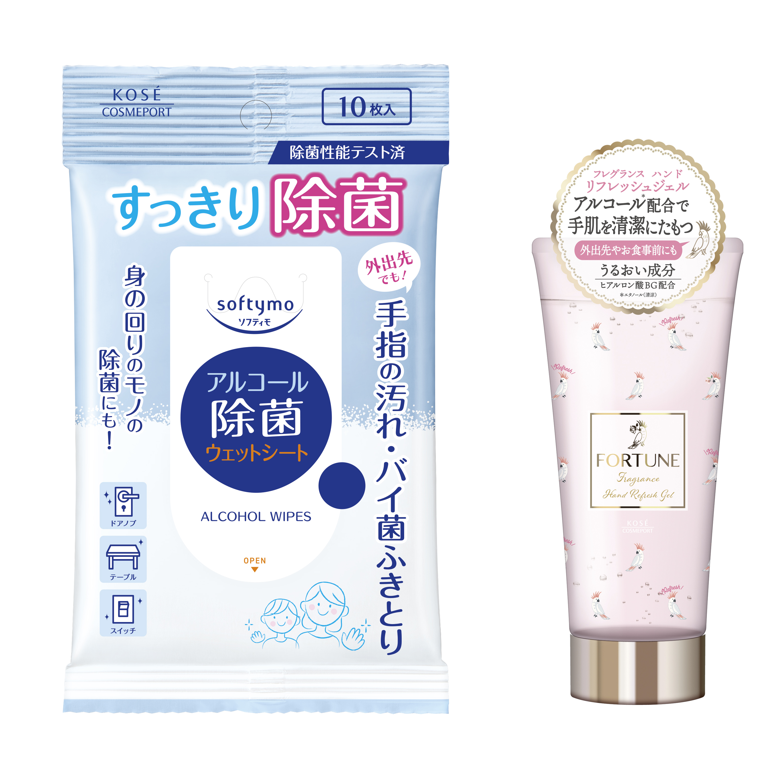 新しい生活様式を応援！除菌ウェットシート＆ハンドリフレッシュジェルを発売
