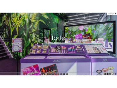 Maison KOSE　バーチャルストアを開設　～「Maison KOSE」（コンセプトストア＆オンラインサイト）の様々な美容コンテンツをＶＲで体験～