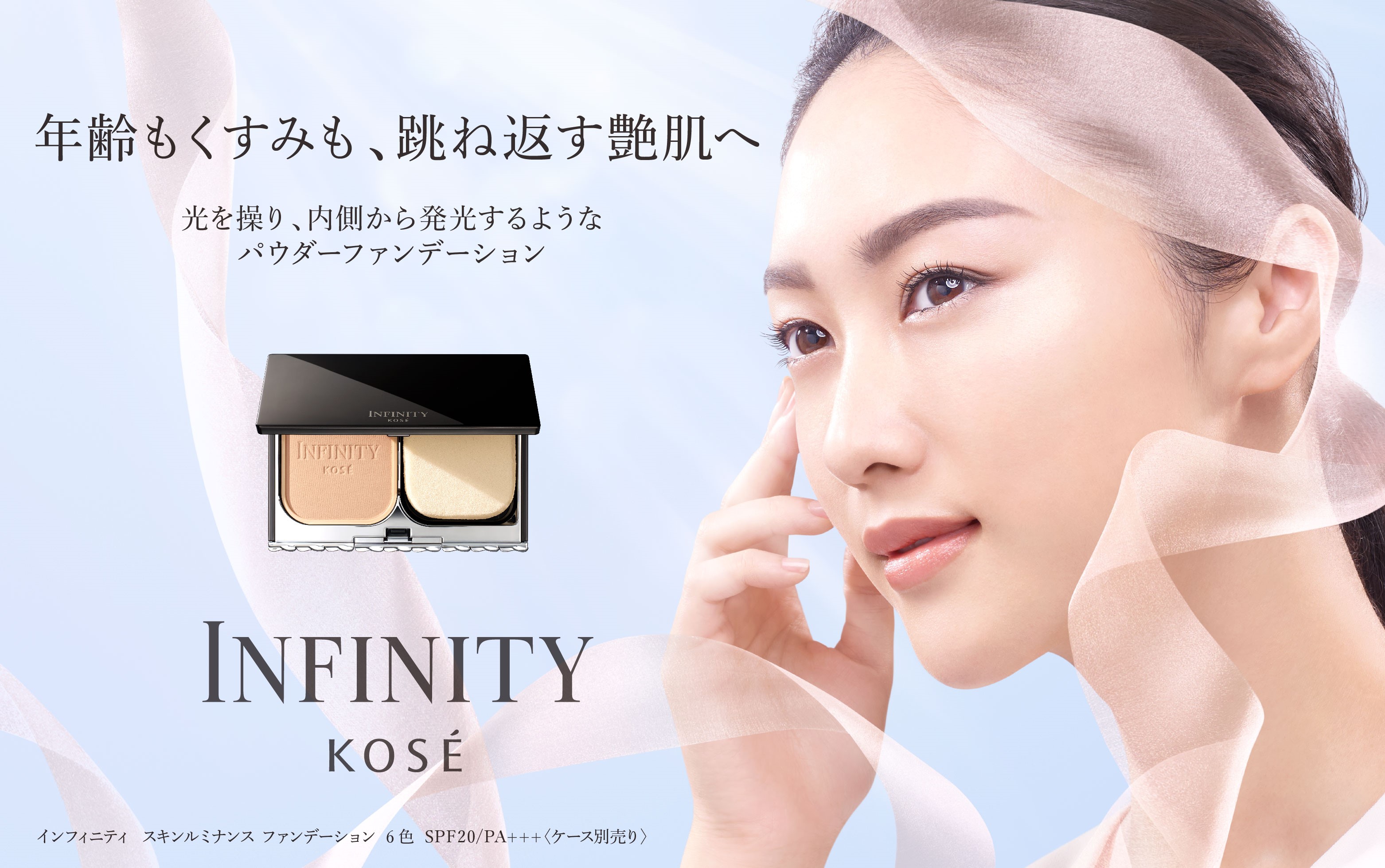 ご新規様限定！ベーシックメニュー半額！11月末まで ｜サロンからのお知らせ｜美華月（富山県小矢部市）｜エステティック ジュビラン