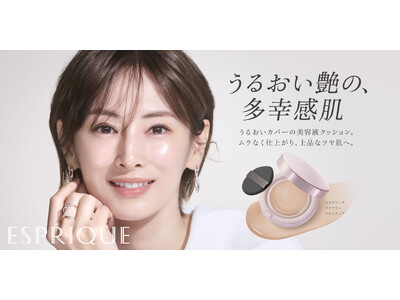 北川景子さん出演！『エスプリーク』 新WEBCM「アクアリー スキンウェア」篇 2026年8月4日（火）より公開。