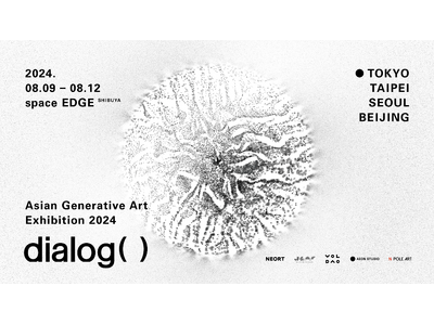 【dialog() - Asian Generative Art Exhibition 2024】　8/...