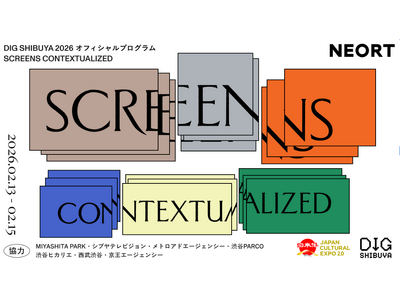 「DIG SHIBUYA 2026」公式プログラム「SCREENS CONTEXTUALIZED」参加ア...