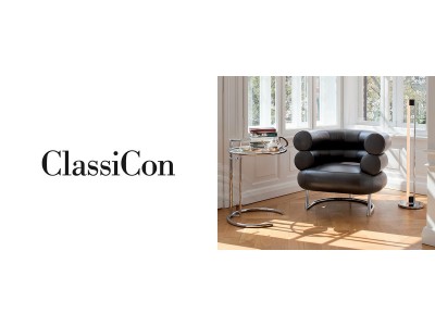 20世紀のデザイン・アイコン「アジャスタブルテーブル」等、名作で知られる「ClassiCon / クラシコン」を販売開始