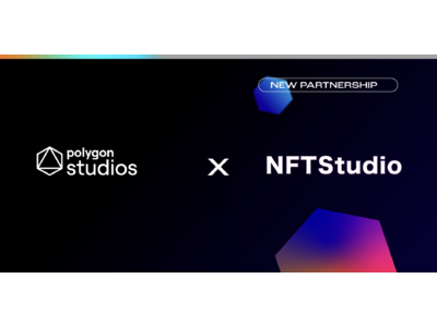 NFTStudioがPolygon Studiosとパートナーシップを発表。日本国内におけるクリエイター/IP事業者のNFT販売及びマーケティング支援を促進