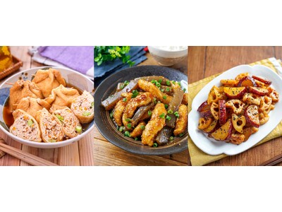 【レシピサイトNadia】9月の人気レシピBEST3をご紹介!「油揚げ」「鶏むね肉」「豆腐」「きのこ」な...