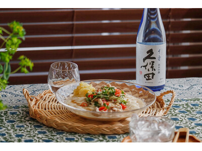 【イベントレポート】日本酒「久保田」のペアリング体験にNadia Artistの高橋善郎が出演、料理を監...