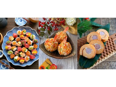 おせち料理のトレンドは「好きなものだけ用意する」。年末年始の食卓は“時短”と“マンネリ打破”がカギ
