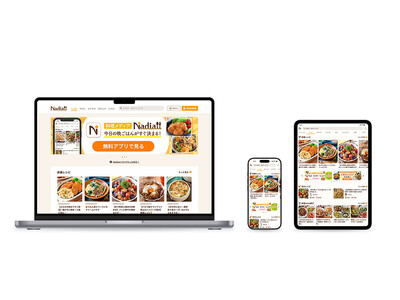 料理メディア「Nadia」の総レシピ数が18万件を突破、およびコーポレートサイトリニューアルのお知らせ