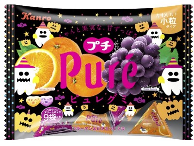 シェアしやすいアソートパックに“ハロウィン限定バージョン”が新登場!「ピュレグミアソートパックハロウィン」