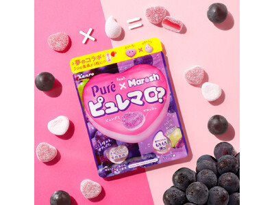 “果肉食感”の「ピュレグミ」と”もちもち弾力食感”の「マロッシュ」が一体化！カンロ 「ピュレマロ？グレー...