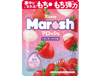 夢中で食べちゃう“もちもち弾力食感”マロッシュの定番ヨーグルトフレーバーに新味登場カンロ「マロッシュいち...