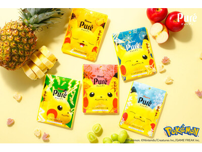 大反響企画第8弾！ピュレグミポケモン初の秋冬デザインが登場 カンロ「ピュレグミポケモン ピカチュウのミッ...