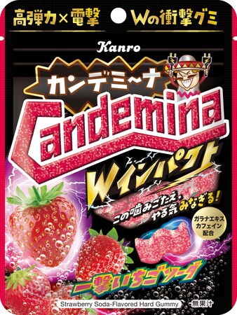 2倍の厚みで抜群の噛みごたえ!高弾力×刺激的なフレーバーでWの衝撃! カンロ「カンデミーナグミWインパクト 一撃いちごソーダ」発売