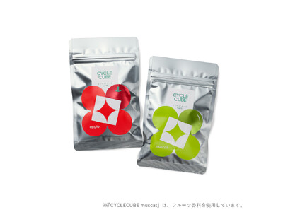 ドライフルーツの製造過程で生じるシロップを使用した“アップサイクルグミ”　ヒトツブカンロ「CYCLECUBE（サイクルキューブ）」発売
