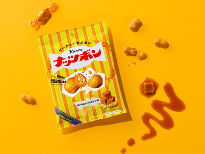 カリッと砕ける、ザクザク食感のピーナッツボンボン！カンロ「ナッツボン キャラメルピーナッツ味」発売