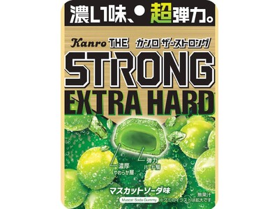 濃厚な味わいの「やわらか層」で「弾力ハード層」を包んだ“神濃ハードグミ”に新シリーズが登場　カンロ「カンロ ザ・ストロンググミEXマスカットソーダ」発売