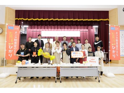 ぺこぱも絶賛！創業の地でまちおこし始動　山口県光市×カンロ “カンロ飴食堂のまち ひかり” メニュー提供開始