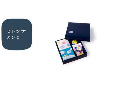 次世代食感グミ「グミッツェル」をはじめとしたギフトにもぴったりな人気商品を販売「ヒトツブカンロ」常設店を伊勢丹新宿店にオープン