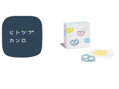 SNSで話題の次世代食感グミ「グミッツェル」など人気商品が阪神梅田本店に登場！　カンロ直営店「ヒトツブカンロ」を大阪 梅田に期間限定オープン