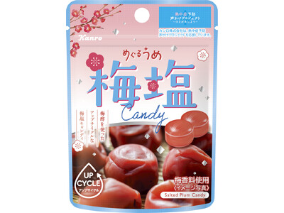 塩分補給にもぴったりな“梅酢”使用のアップサイクルキャンディが誕生　カンロ「めぐる梅塩キャンディ」新発売
