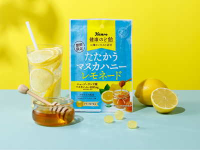 暑い夏こそ日々をいたわる、爽やかな期間限定フレーバーが新登場！　カンロ「健康のど飴たたかうマヌカハニーレモネード」