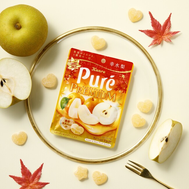 秋限定の新フレーバー!国産幸水梨果汁の、香り豊かでみずみずしい味わい カンロ「ピュレグミプレミアム 幸水梨」2026年8月25日(火)新発売