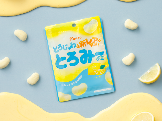 特許出願中の独自製法で“じゅわっととろける”新食感グミ！ カンロ 「とろみ～グミ レモン味」　2026年9月1日(火)発売