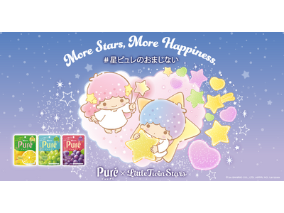 �u���s�����v������UP��!�J�����u�s�����O�~�v�ƃT�����I�L�����N�^�[�u���g���c�C���X�^�[�Y�v�����R���{���[�V���� �u�L�L&���� ���s�����̂��܂��Ȃ����[�J�[�v2026�N10��1��(��)������Ԍ�����J