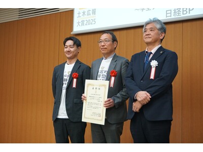 ドボク模型グランプリが「土木広報大賞2025」準優秀部門賞受賞！　日経コンストラクション主催で初の学生向けコンテスト