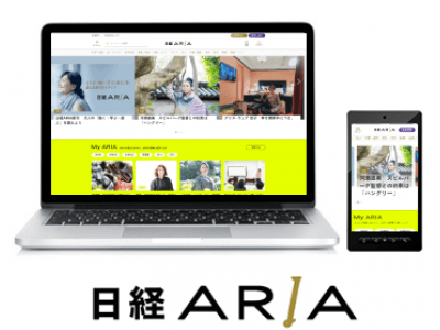 日経ARIA、日経doors、2月18日同時創刊！働く女性を応援する、世代別WEBメディア